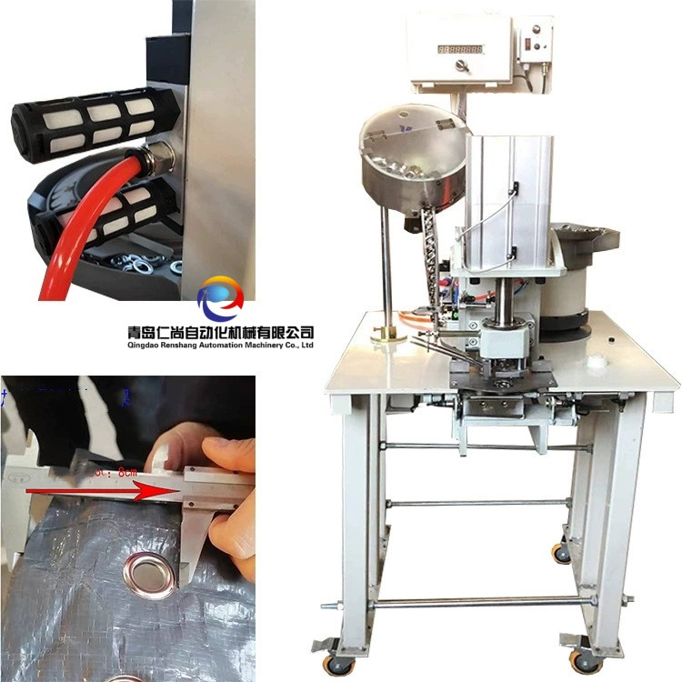 雙杠換模打扣機